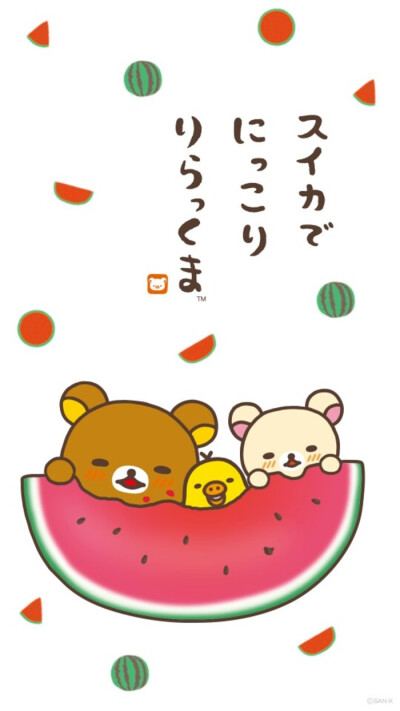 Rilakkuma(,,• ₃ •,,)