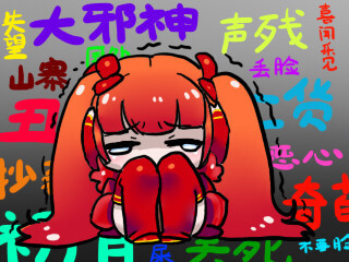东方栀子