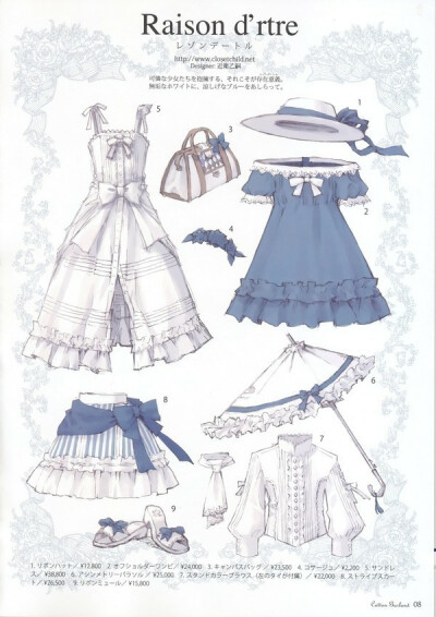 Lolita服装