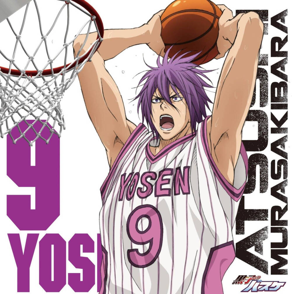 黑子的篮球 图集٩( 'ω' )و