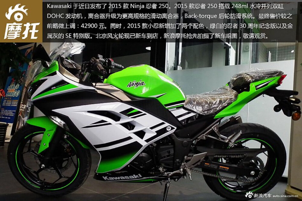 「JOO SHARE」kawasaki ninja250