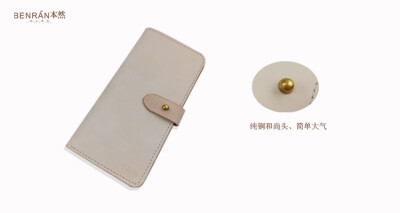 https://item.taobao.com/item.htm?id=44557906308植鞣革长款12卡位BENRAN本然手工皮具