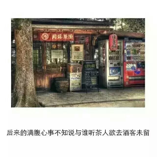 不知说与谁人听