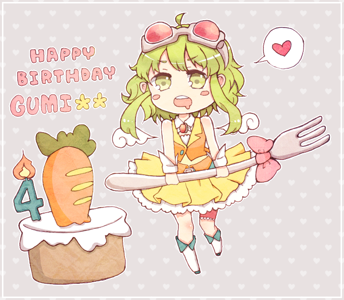 v家 gumi