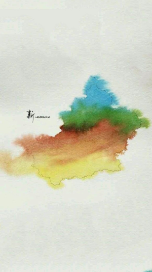 新 秦时明月汉时关, 万里长征人未还。 但使龙城飞将在, 不教胡马度阴山。  新疆，泼墨。  「诗文出处」唐·王昌龄《出塞》。