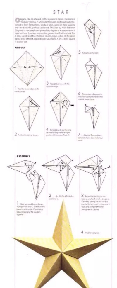 折纸教程 DIY 纸艺 手工