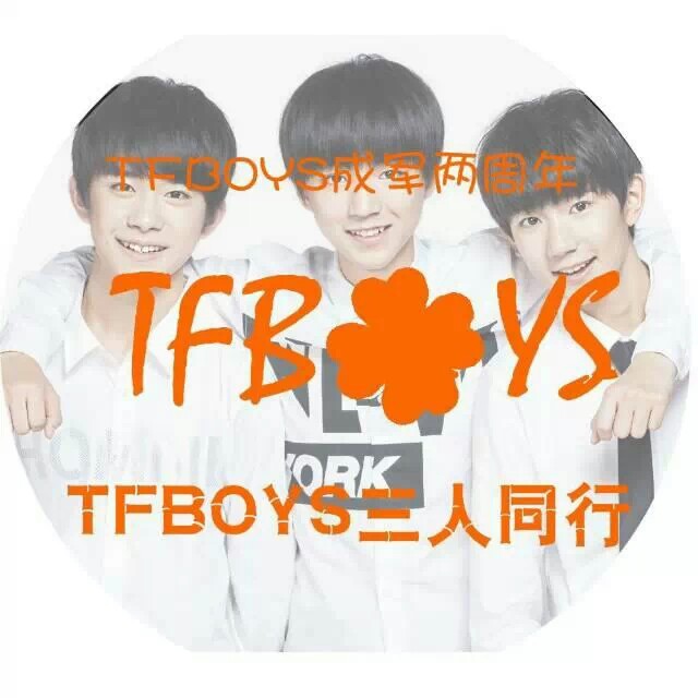 TFBOYS成军两周年快乐TFBOYS成军两周年快乐TFBOYS成军两周年快乐TFBOYS成军两周年快乐TFTFBOYS成军两周年快乐BOYS成军两周年快乐TFBOYS成军两周年快乐TFBOYS成军两周年快乐TFBOYS成军两周年快乐TFBOYS成军两周年快乐TFTFBOYS成军两周年快乐BOYS成军两周年快乐TFBOYS成军两周年快乐TFBOYS成军两周年快乐TFBOYS成军两周年快乐TFBOYS成军两周年快乐TFBOYS成军两周年快乐TFBO