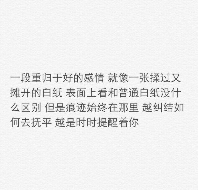 文字 备忘录 藏在心里的秘密 喜欢的话请点关注收藏吧【By稳稳妥妥-】