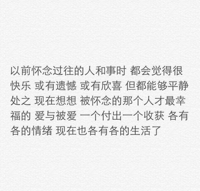 文字 备忘录 藏在心里的秘密 喜欢的话请点关注收藏吧【By稳稳妥妥-】