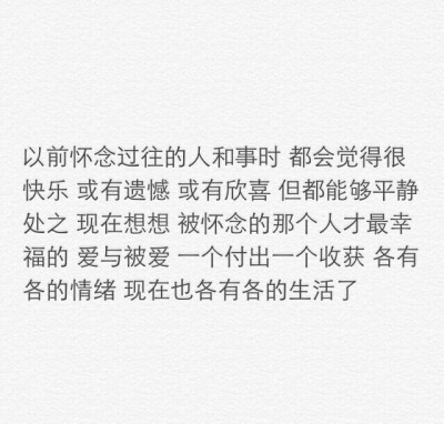 文字 备忘录 藏在心里的秘密 喜欢的话请点关注收藏吧【By稳稳妥妥-】