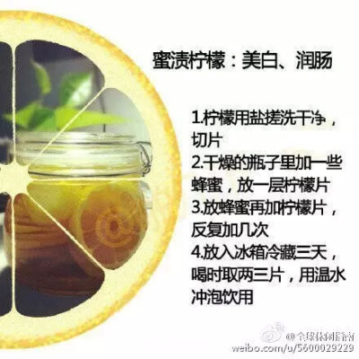 黑子的篮球里的凛之助做的蜜渍柠檬分享给大家