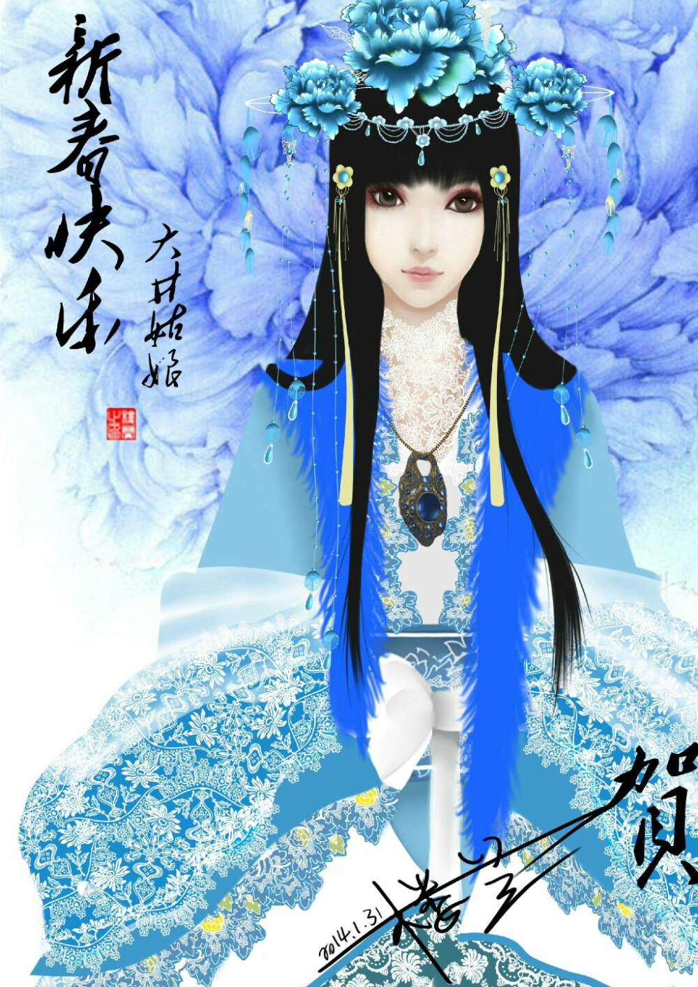 画师【楼兰小娘子】cn大井姑娘，华胥引·君拂篇，小公主人设