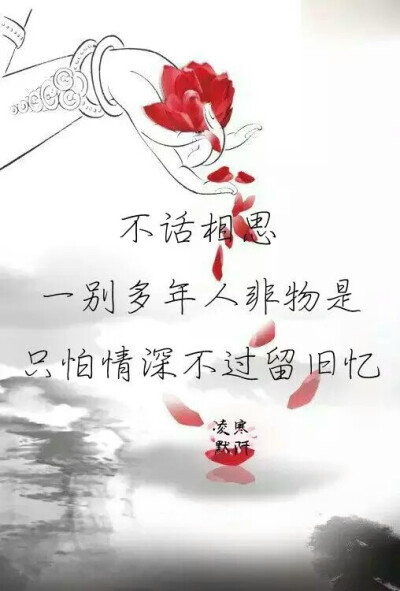 古风文字