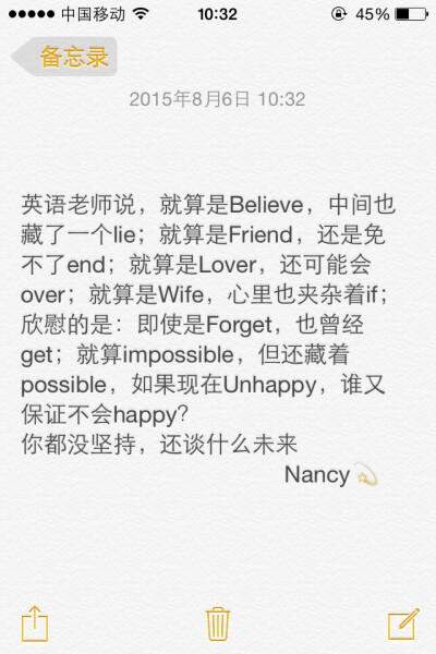 备忘录文字 文字控 Nancy