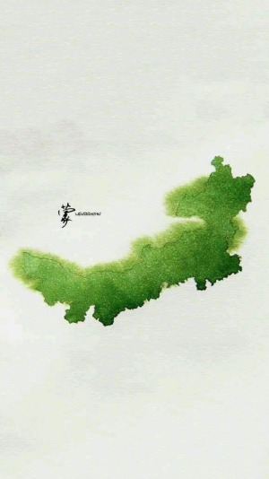 蒙 居延城外猎天骄， 白草连天野火烧。  暮云空碛时驱马， 秋日平原好躲雕。  护羌校尉朝乘障， 破虏将军夜渡辽。  玉靶角弓珠勒马， 汉家将赐雪嫖姚。   内蒙古，泼墨。  「诗文出处」唐·王维《出塞作》。