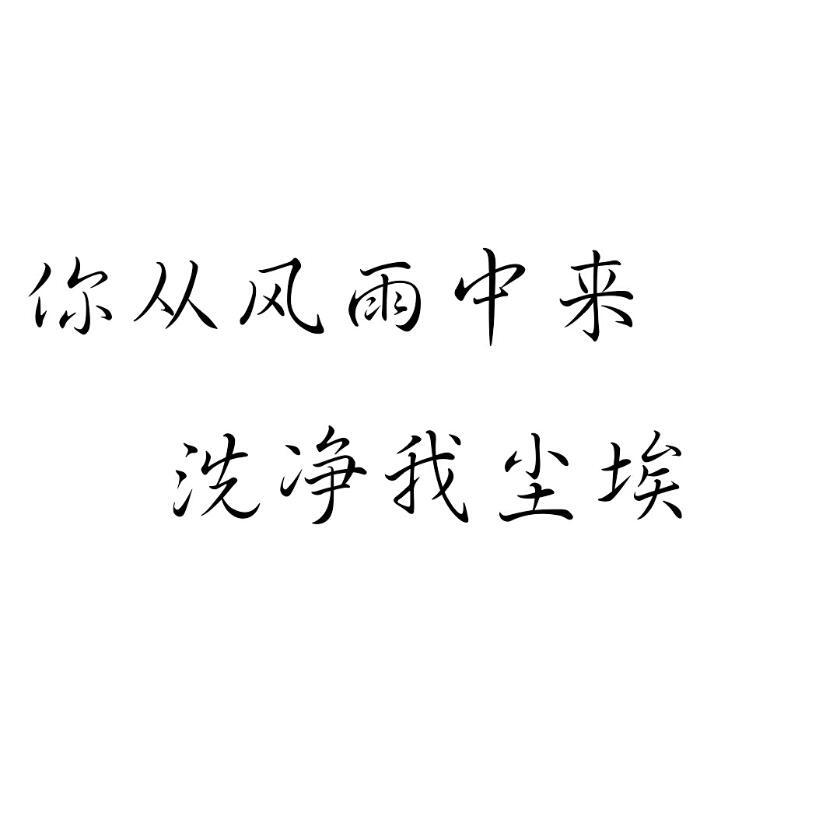 橡皮章素材‖文字