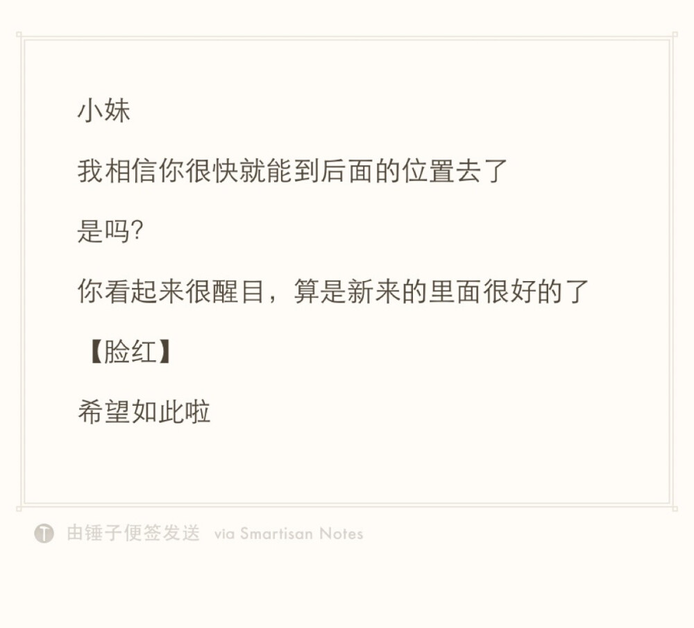 得到一个霸道客户的肯定，连后台和经理都觉得惊讶，这是要中和这几天的差错的节奏吗