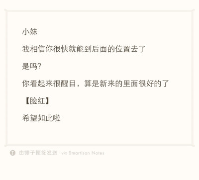 得到一个霸道客户的肯定，连后台和经理都觉得惊讶，这是要中和这几天的差错的节奏吗