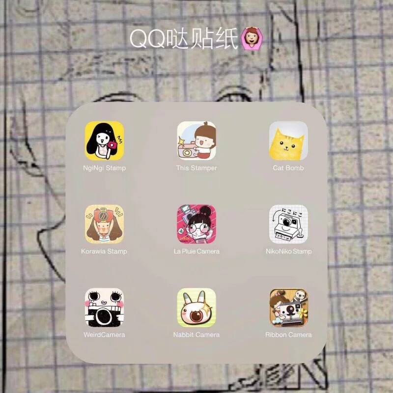 担心自己不够潮吗各款p图软件来袭滤镜贴纸自拍文字表情快带回家吧修