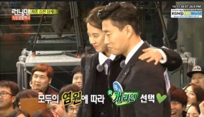 Monday Couple