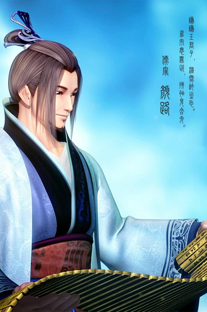 颜路二师公的无水印高清壁纸喜欢可以自取哟