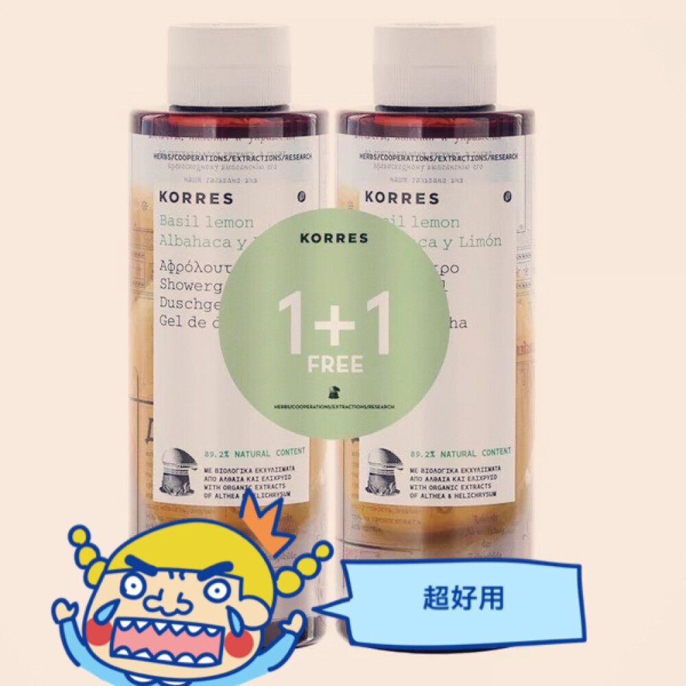 #好货安利##一日一安利#希腊korres的有机洗发乳护发素套装！！喜欢芳疗就选它！！qiao好用！！