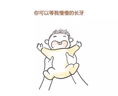 #亲子阅读插画 绘本#妈妈，请等等我，好吗？（妈妈，请学会爱我！）2