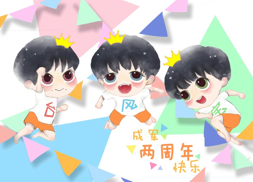 TFBOYS