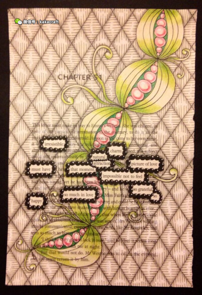 禅绕画 zentangle www.chanrao.me