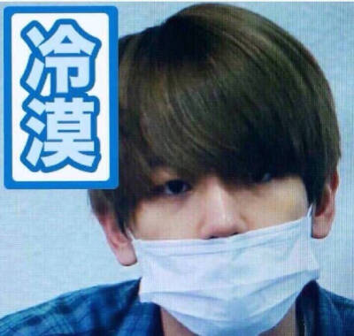 #EXO#边伯贤表情包 冷漠