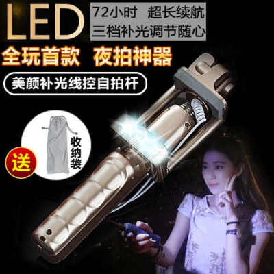 全天拍手机自拍杆神器线控 LED补光灯迷你苹果6plus自牌控蓝牙干