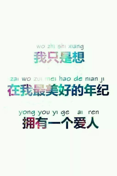 大部份的痛苦，都是不肯离场的结果，没有命定的不幸，只有死不放手的执着。