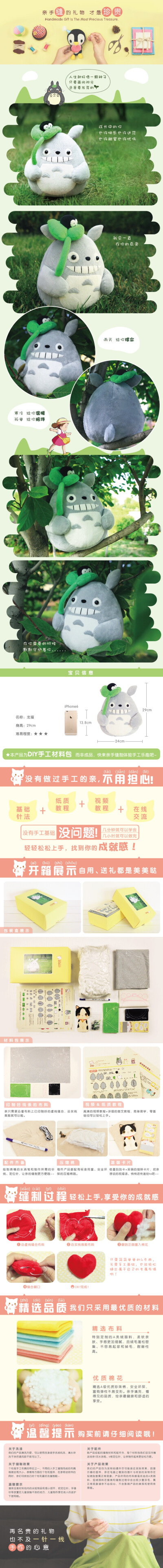 小店新开！手工布艺玩偶DIY材料包出售，包装精美，只需要自备剪刀，送礼自用上上之选https://shop121123695.taobao.com/?spm=a21ar.c-design.0.0.sejrJP