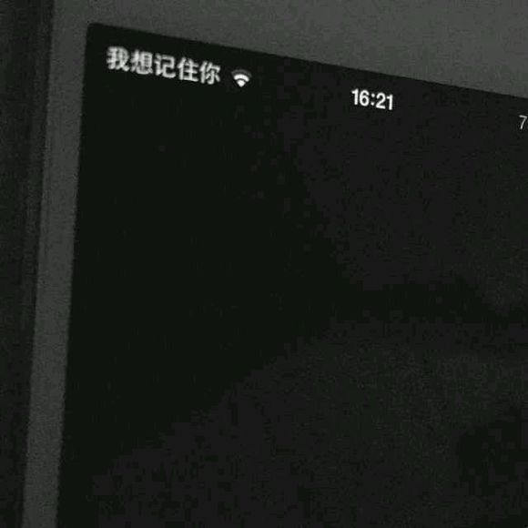 孤独时代 ☼ 文字集