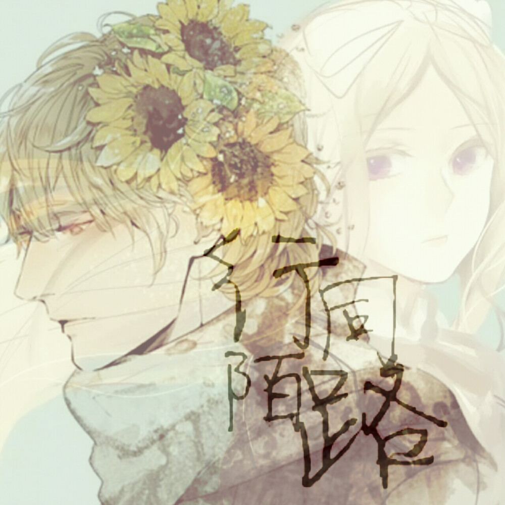 aph白露动漫头像