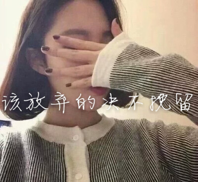 原创壁纸，非主流，黑白，动漫，美好，情绪，清新，励志，伤感，唯美，空间说说，文字控，句子迷，美图美句，手机壁纸，青春，爱情。图片来自度娘