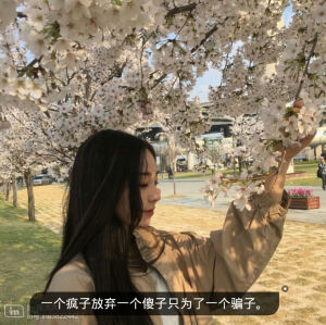 带字  女生头像  侧脸  小清新