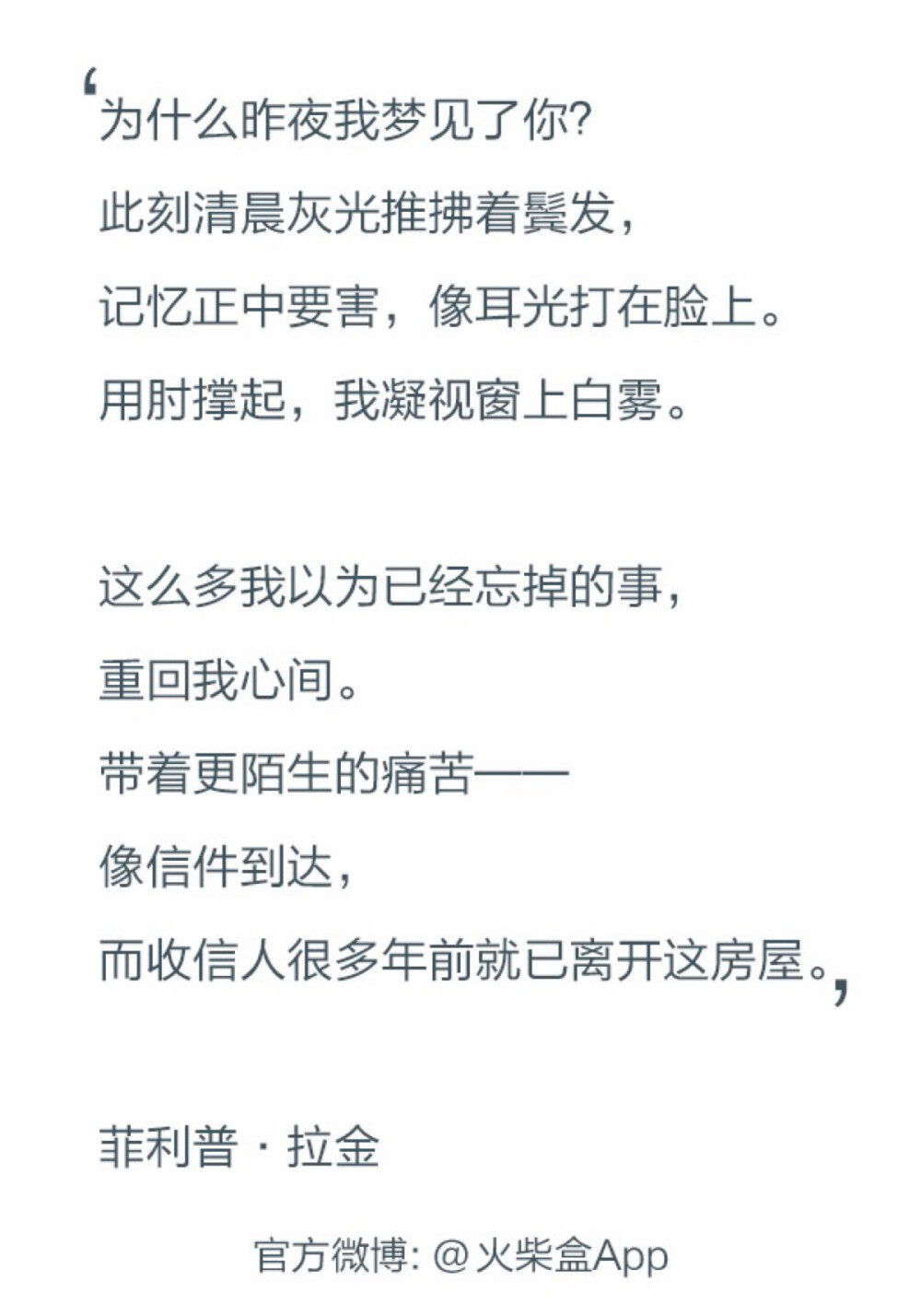 暖心火柴盒语录-