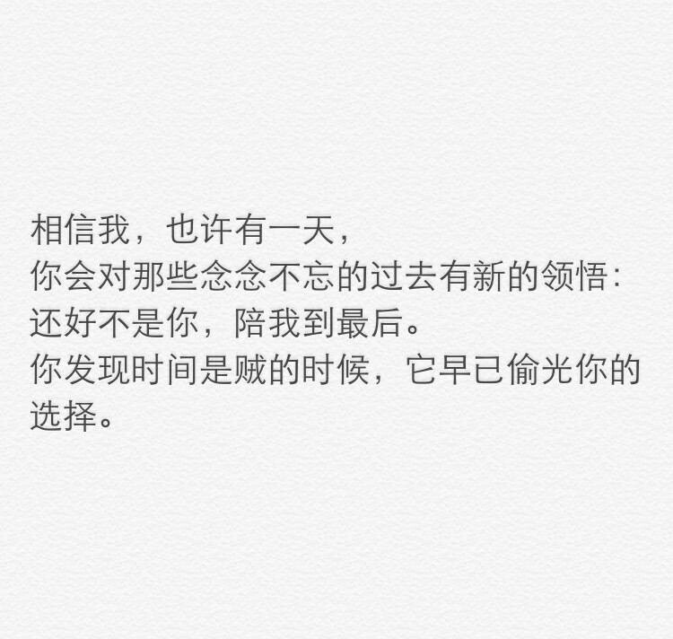 文字 备忘录 藏在心里的秘密 喜欢的话请点关注收藏吧【By稳稳妥妥-】