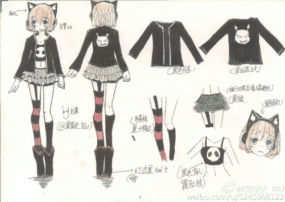 服装，草图，设计者，黑栗史