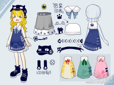 服装，草图，设计者，上等蛋壳