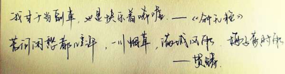 一川烟草，满城风雨，梅子黄时雨！