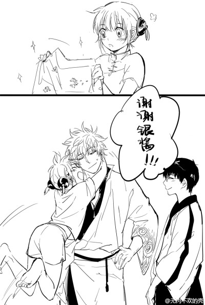 #银魂#过去的夏日～ by：无肉不欢的壳