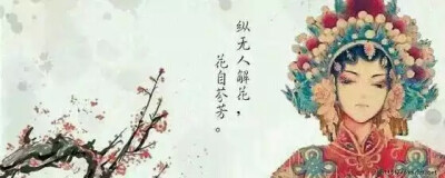 ———————————— 一怨，怨吴邪温暖如阳光却不复天真，心无情 二怨，怨起灵强大如神祗却寻不回路，心无痛 三怨，怨月半自守巴乃却寻不回云彩，心无痴 四怨，怨雨臣声哑此生再也不能登台，心无恨 五怨，怨黑…