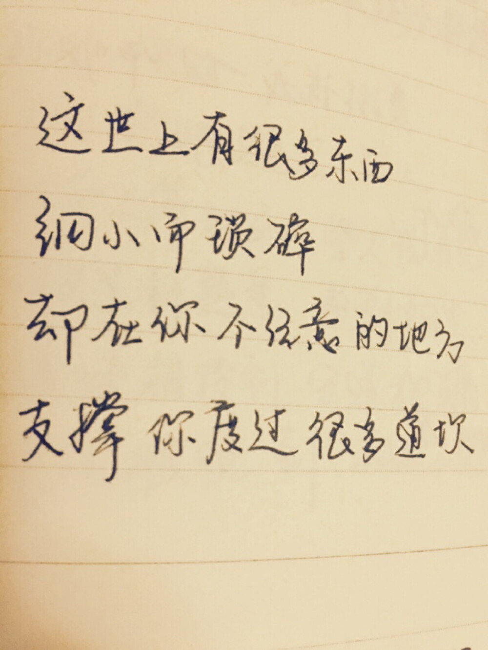 没有过不去的坎儿