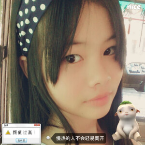 慢热的人不会离开