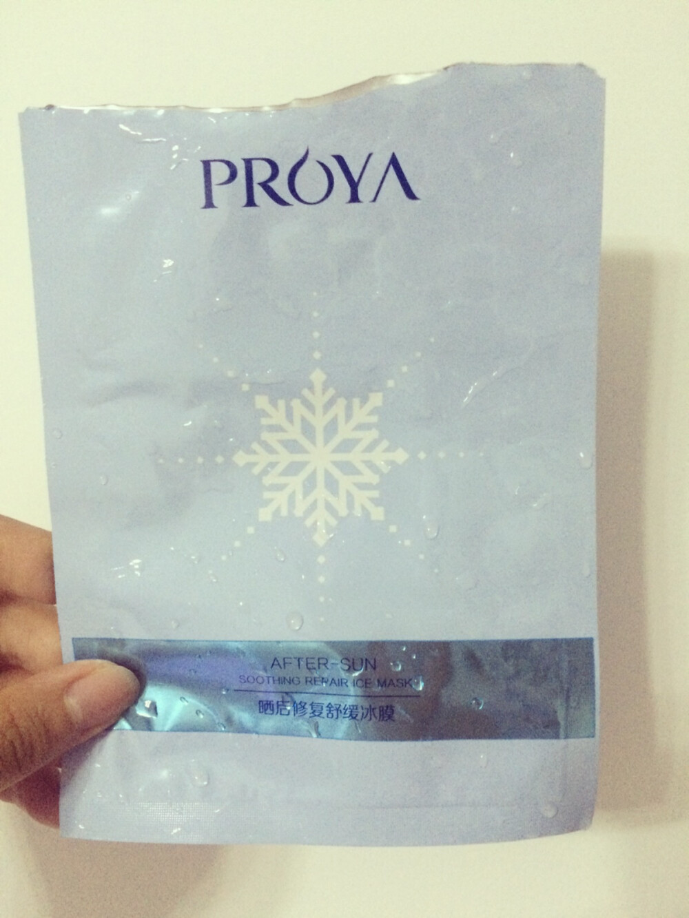 珀莱雅晒后修复冰膜。姐姐送我的。一开始觉得这个面膜应该一般因为很少用这个牌子。今天在外面晒到了所以晚上用了这个。结果真的惊艳到我了。面膜很薄 精华液很多 多到可以在袋子里倒出来一些。敷完之后脸水嫩嫩的 真是好用到不行。补水真的很好。推荐！