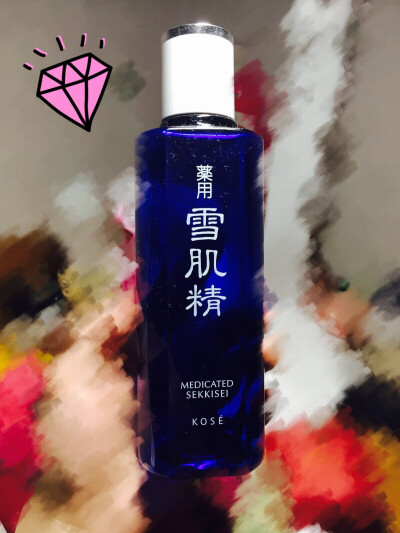 #我的beauty回忆录#雪肌精化妆水，号称“雪水”，用完一支，感觉还不错，美白效果暂时感觉不大，保湿效果OK，比较适合夏天很清爽。含酒精，用来敷水膜感觉自己快醉了