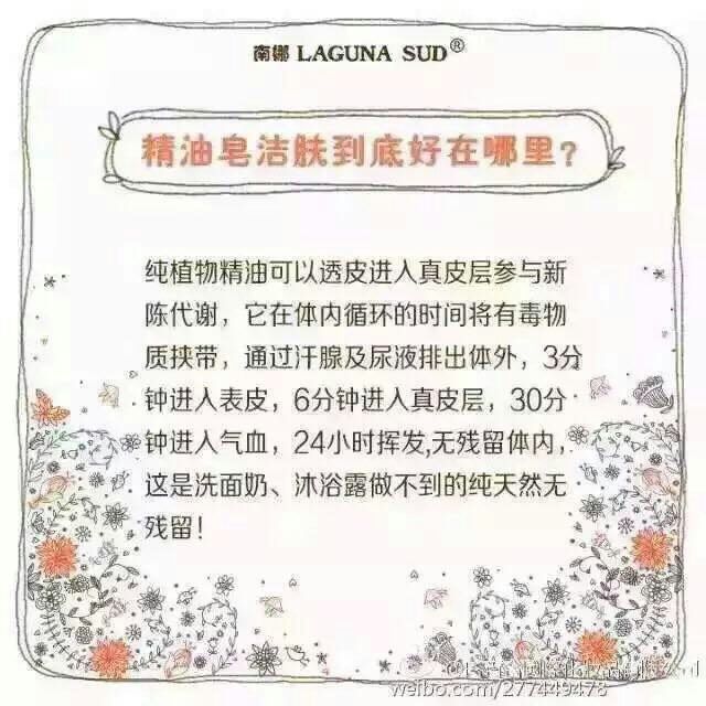 真心好用，清洁效果贼棒！可以代替洁面乳了。