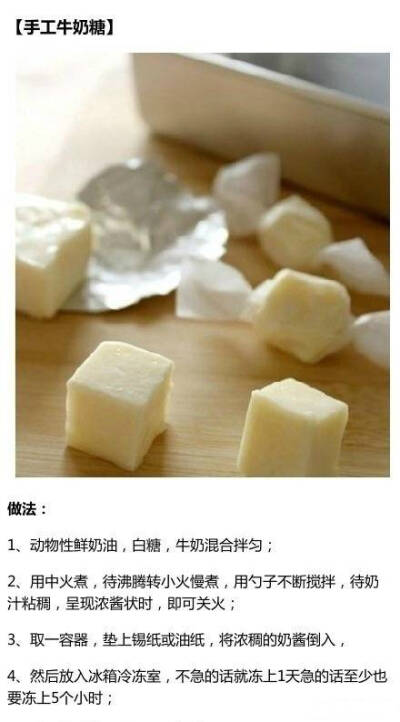 超级美味